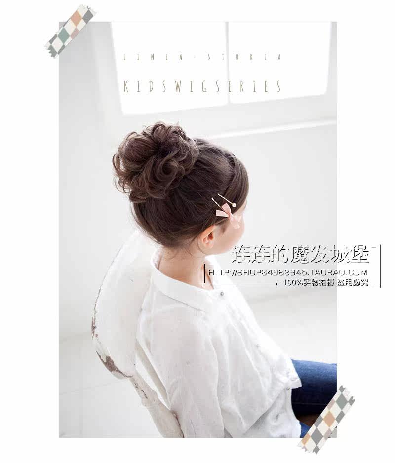 Extension cheveux - Chignon - Ref 248638 Image 7