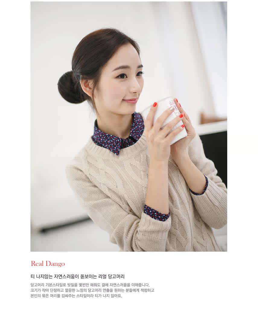 Extension cheveux - Chignon - Ref 248676 Image 7