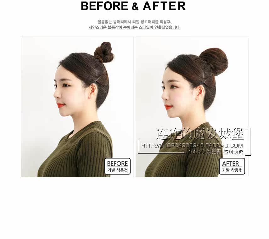 Extension cheveux - Chignon - Ref 248645 Image 7