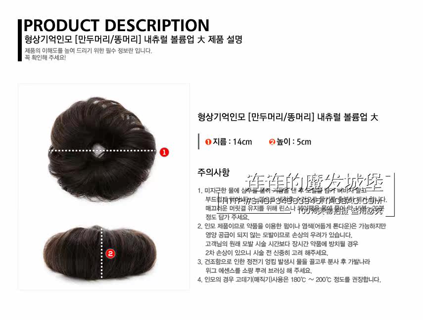 Extension cheveux - Chignon - Ref 237557 Image 20