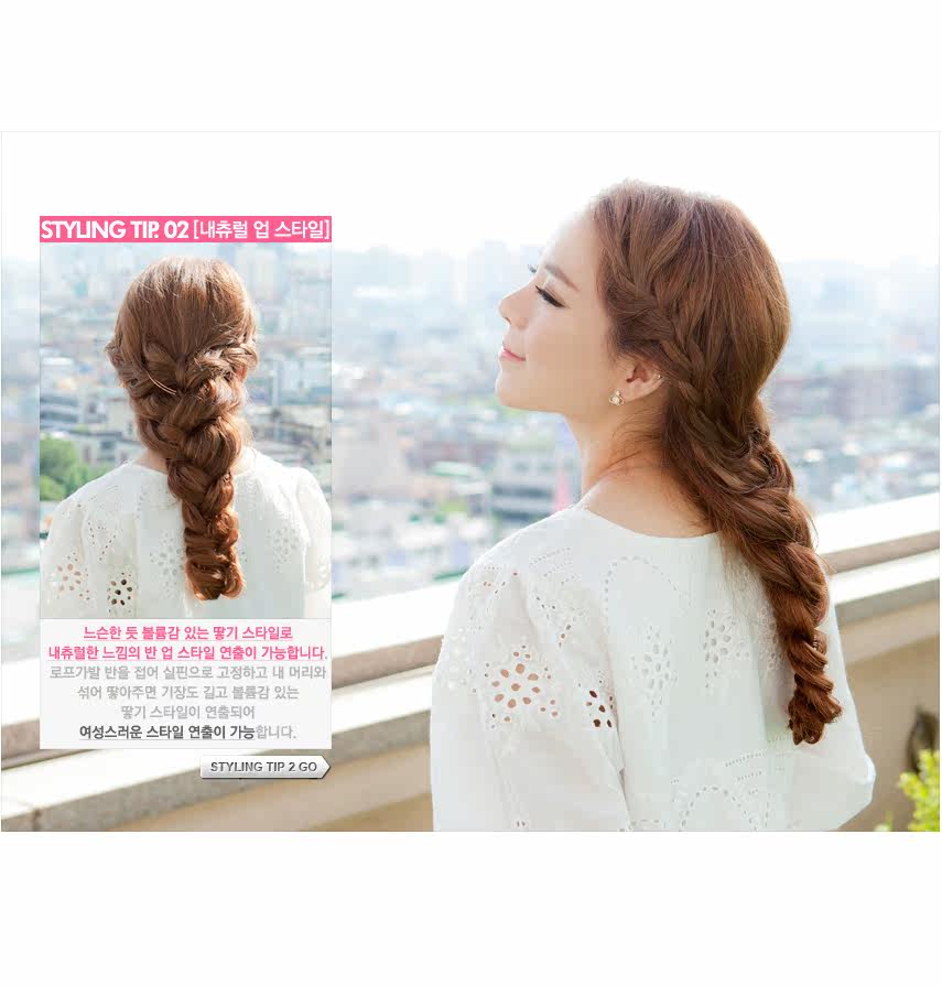 Extension cheveux - Chignon - Ref 248672 Image 11