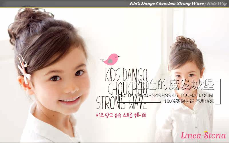 Extension cheveux - Chignon - Ref 248638 Image 3