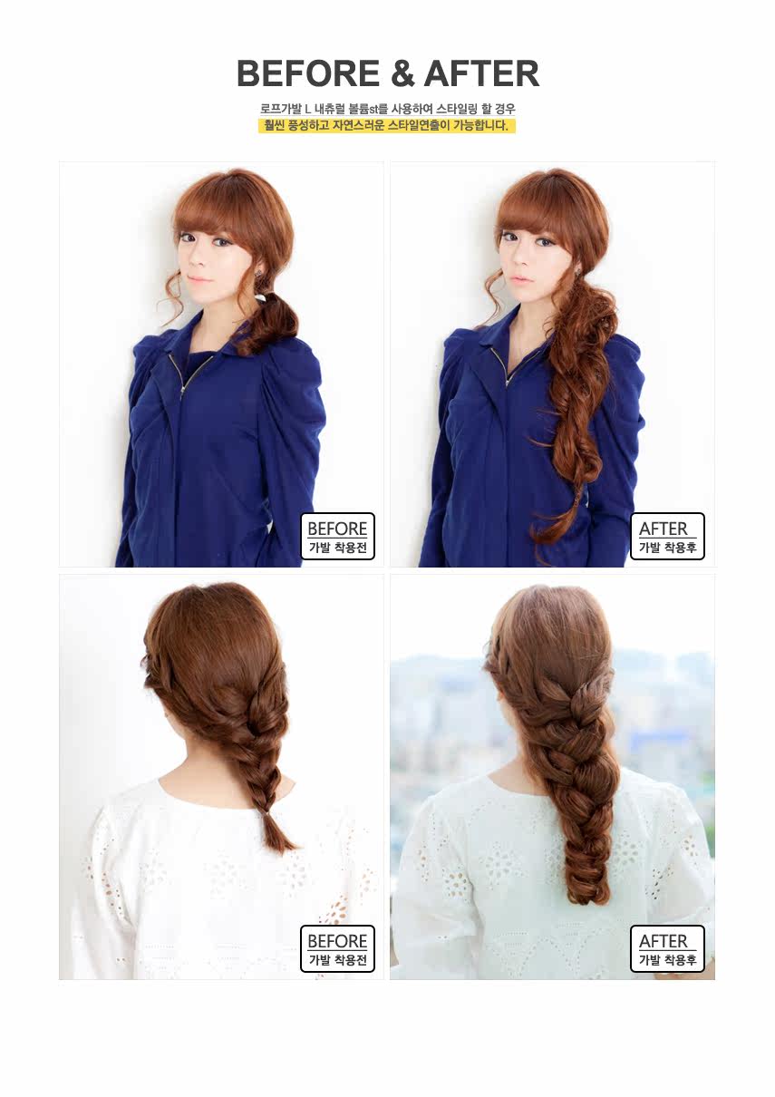 Extension cheveux - Chignon - Ref 248672 Image 4