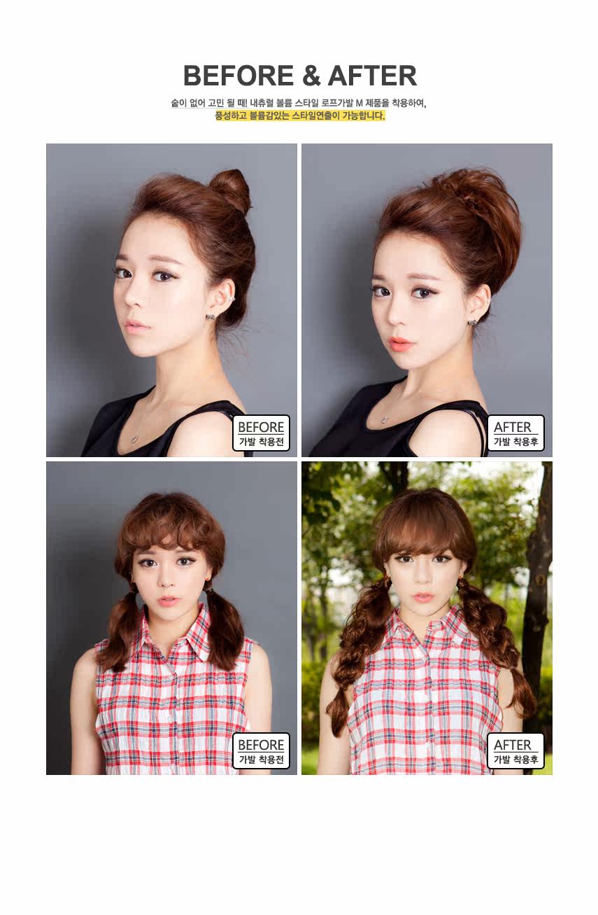 Extension cheveux - Chignon - Ref 248652 Image 4