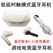 K15 wireless Bluetooth headset 5 0 touch in-ear game super long standby low power consumption binaural movement