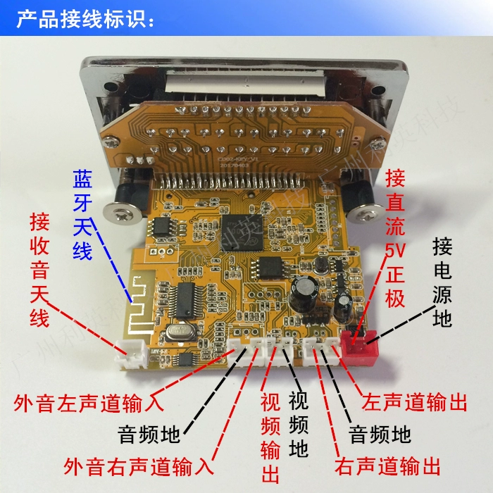 002 MP5 Bảng giải mã Bluetooth MP4 MP5 HD video FM MP3 DTS APE player lossless - Trình phát TV thông minh