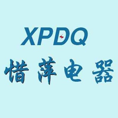 惜萍电器卫浴店