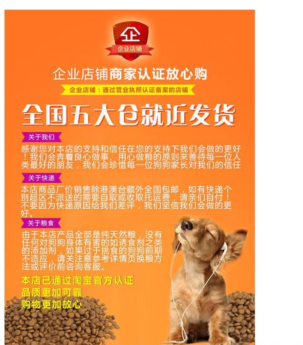 Thức ăn cho chó Teddy VIP Samoyed cáo cáo gấu trắng lớn Golden Retriever loại chung Chó con chó trưởng thành thức ăn cho chó 10kg20 kg - Chó Staples thức ăn cho chó con