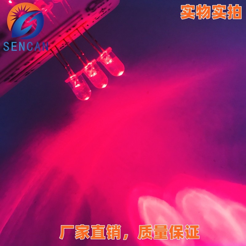 5MM红光LED灯珠太上头了!白发红透明神仙光效,氛围感拿捏住了🔥_LED灯珠_淘宝数码网