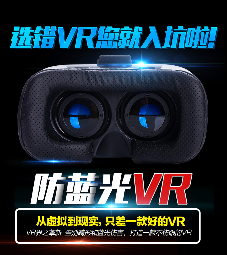 Casque VR      - Ref 2620042 Image 6