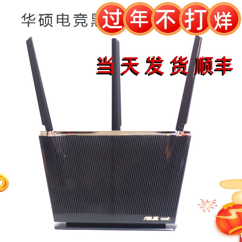(New wifi6) Asus RT-AX68U Black Warrior wifi6 Router AiMesh2 0 Electric Competition Acceleration