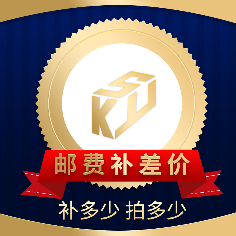 The difference between the price difference and the overconnection.