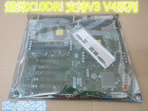 Spot ultra micro E5 server 2011 dual motherboard X10DRI C612 chip support 2600V3V4 DDR4