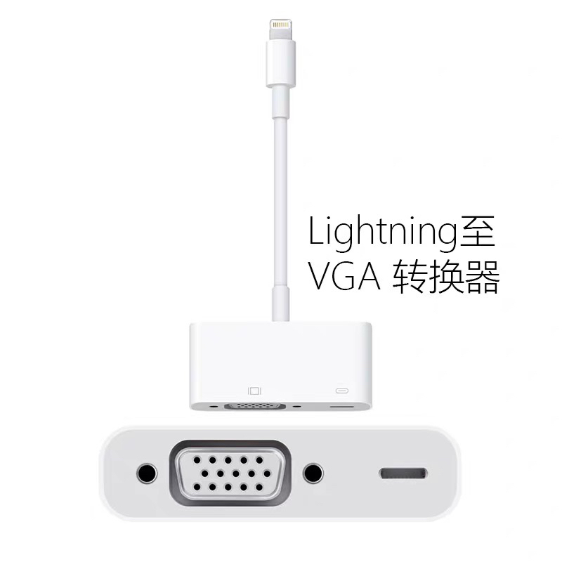 Lightning to Vga Projector Adapter Suitable for Apple Phones, iPad Monitor Screen Mirroring Converter, Tv Cable