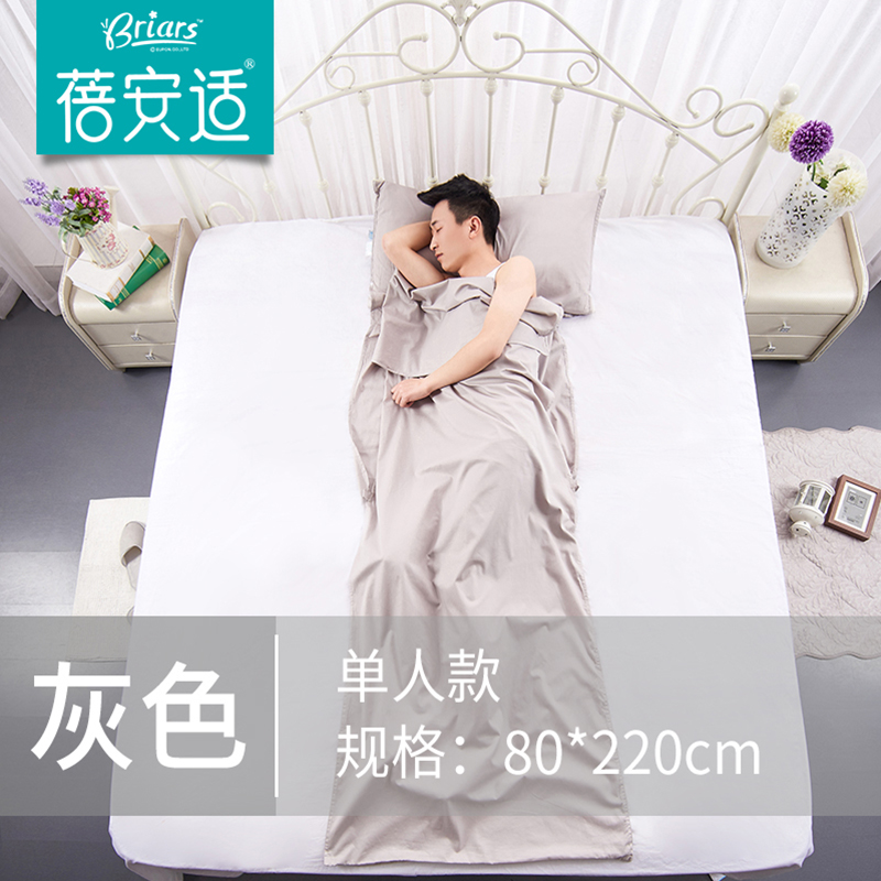 蓓安适 纯棉 旅行出差便携式酒店成人隔脏睡袋 聚划算+天猫优惠券折后¥35起包邮(¥55-20) 赠固定带 多尺寸可选 蓓安适 纯棉 旅行出差便携式酒店成人隔脏睡袋 聚划算+天猫优惠券折后¥35起包邮(¥55-20) 赠固定带 多尺寸可选