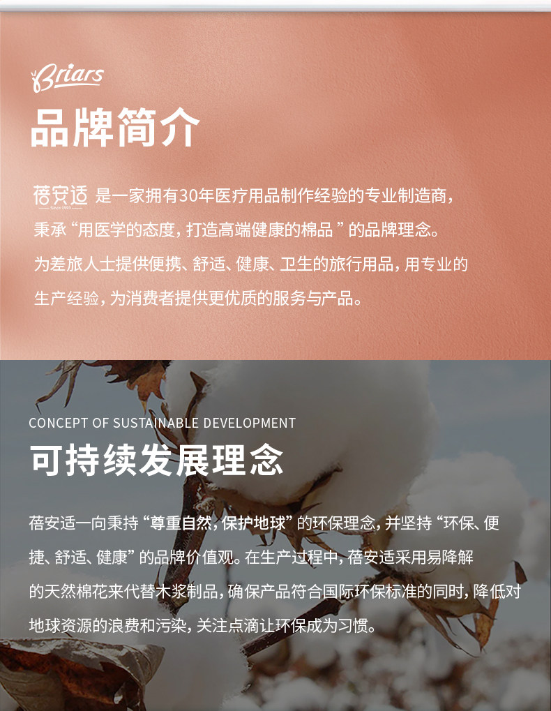 【中國直郵】蓓安適 一次性內褲 純白5條裝 女生XL(腰圍2.2-2.3尺) 女款純棉滅菌