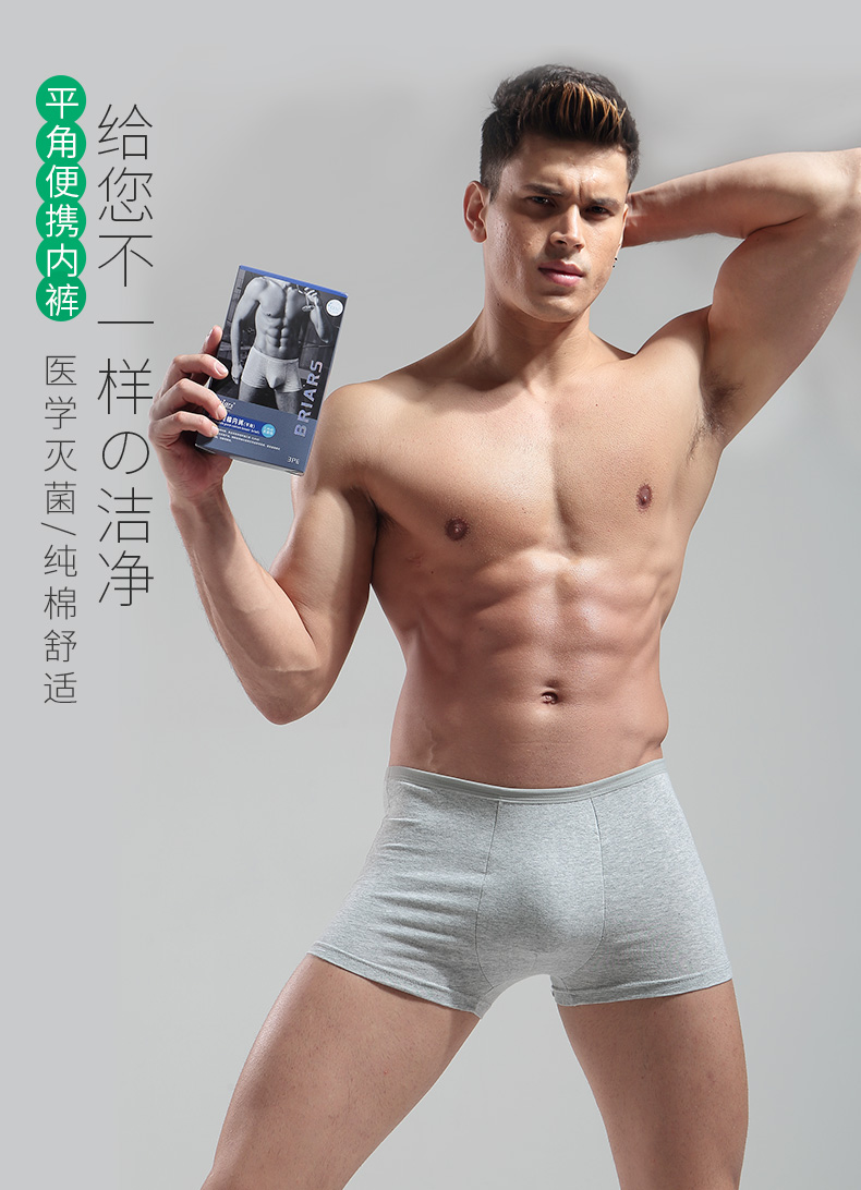 6 полосатый мужской Боксеры_01.jpg