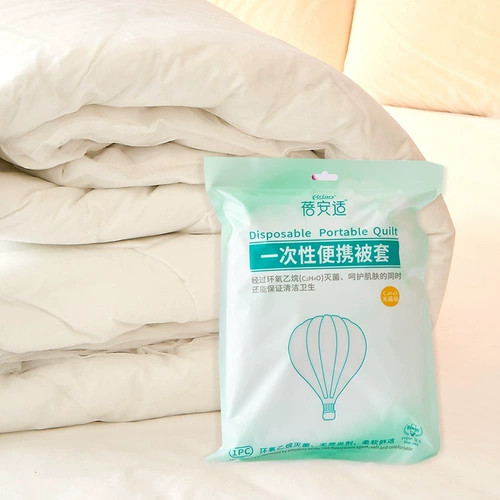 Зимний пододеяльник для путешествий из нетканого материала