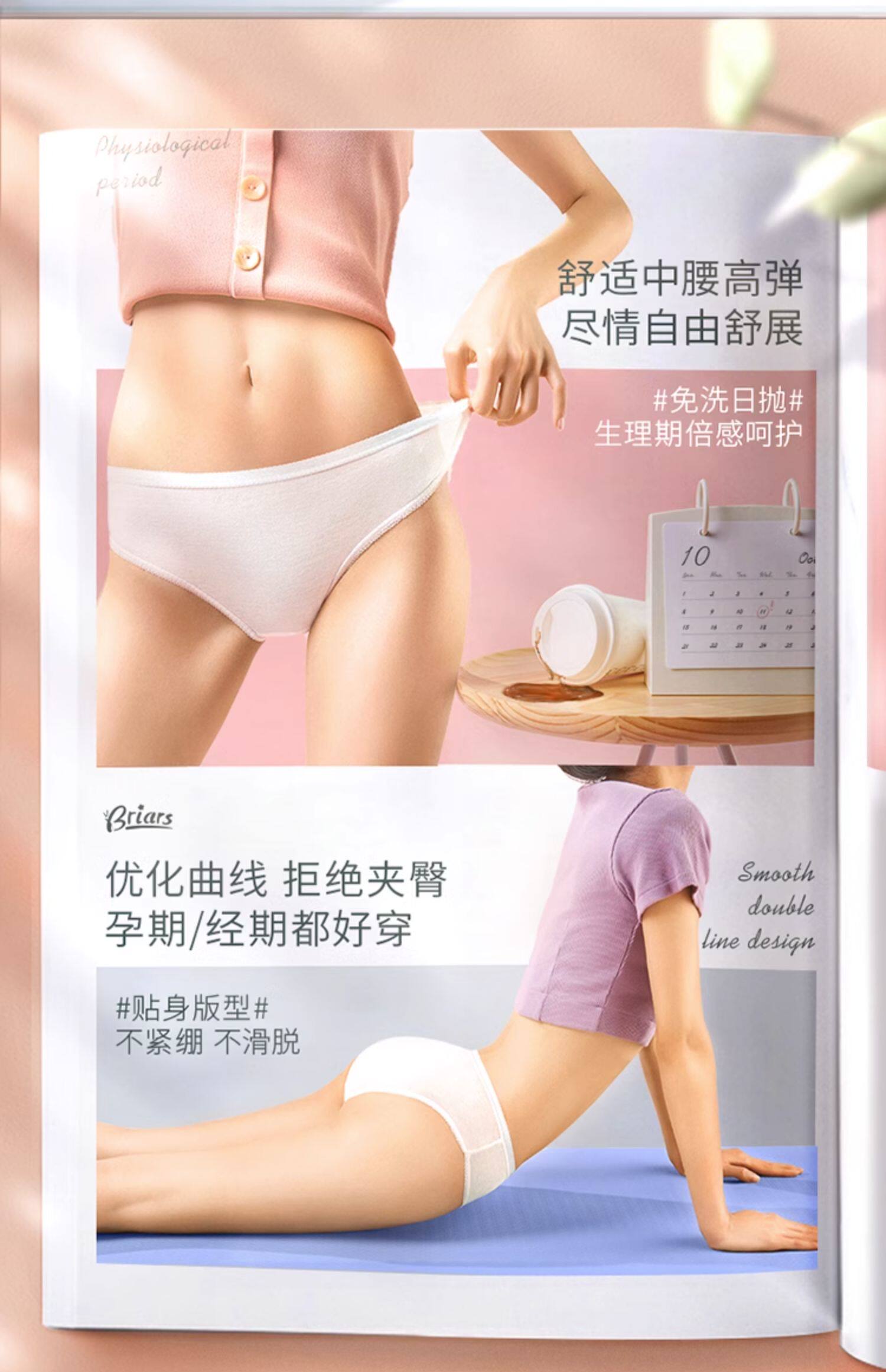 【中國直郵】蓓安適 一次性內褲 純白5條裝 女生XL(腰圍2.2-2.3尺) 女款純棉滅菌