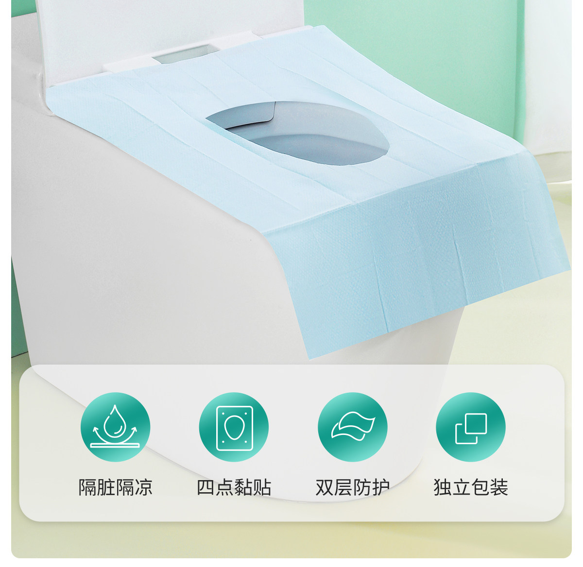 蓓安适 产妇专用灭菌一次性马桶垫 40*60cm 10片装 加厚防水坐便套 独立包装 产后月子待产包必备