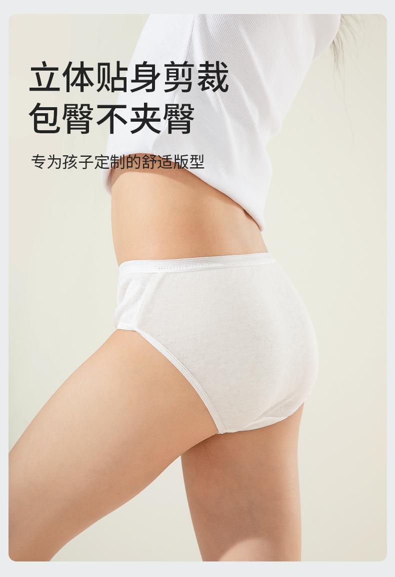 【中國直郵】 蓓安適 一次性兒童內褲 男童平角灰色(4條裝) M 【適合60-80斤體重】無菌免洗 日拋A類純棉