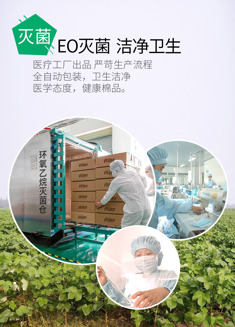 6 полосатый мужской Боксеры_04.jpg