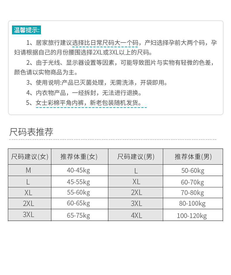 6 полосатый мужской Боксеры_17.jpg