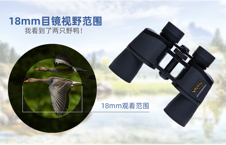 Ống nhòm không thấm nước chứa đầy nitơ 8/10/12 lần tầm nhìn ban đêm độ nét cao ngoài trời trẻ em chặn quạt săn bắn - Kính viễn vọng / Kính / Kính ngoài trời ống nhòm giá rẻ