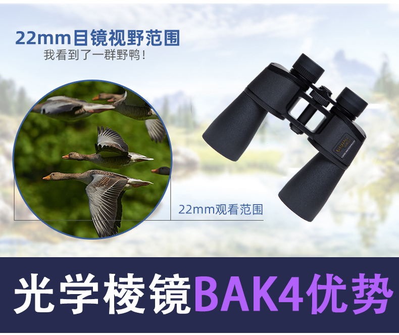 Ống nhòm không thấm nước chứa đầy nitơ 8/10/12 lần tầm nhìn ban đêm độ nét cao ngoài trời trẻ em chặn quạt săn bắn - Kính viễn vọng / Kính / Kính ngoài trời ống nhòm giá rẻ