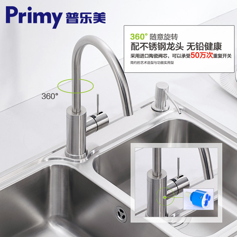 ������304����ּӺ�ˮ��RE307