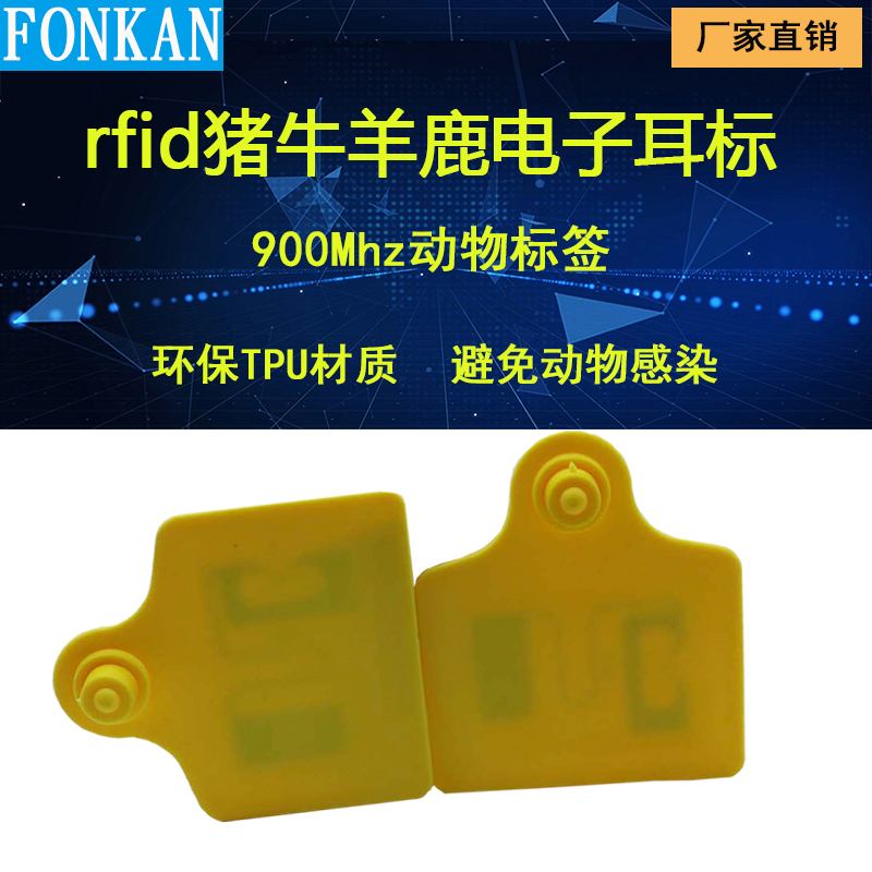 UHF UHF RFID Animal Ear Label Cattle, Sheep, Pig, Deer and Livestock Electronic Tag Chip Ring Management Laser Code