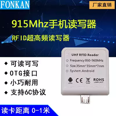 Shenzhen Fangkang RFID micro card reader USB support OTG ultra high frequency Android mobile phone pocket smart reader
