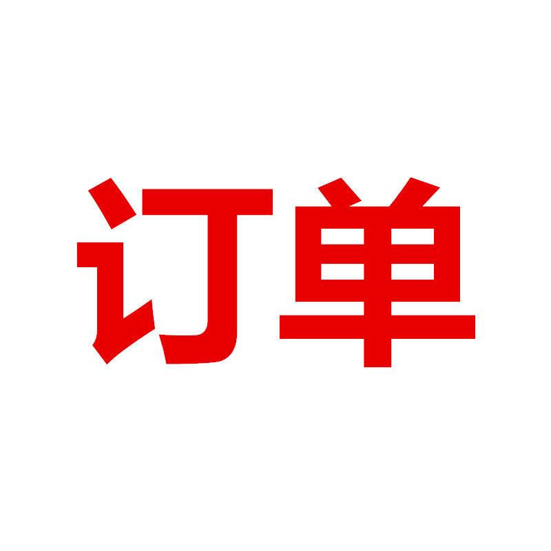 Order (how many copies of the amount to be taken)