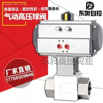 Pneumatic high pressure ball valve CNG stainless steel welded ball valve screw high pressure ball valve gas filling station valve
