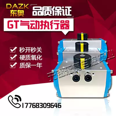 GTD GT-52 63 75 83 92 110 127 140 160 pneumatic valve actuator head