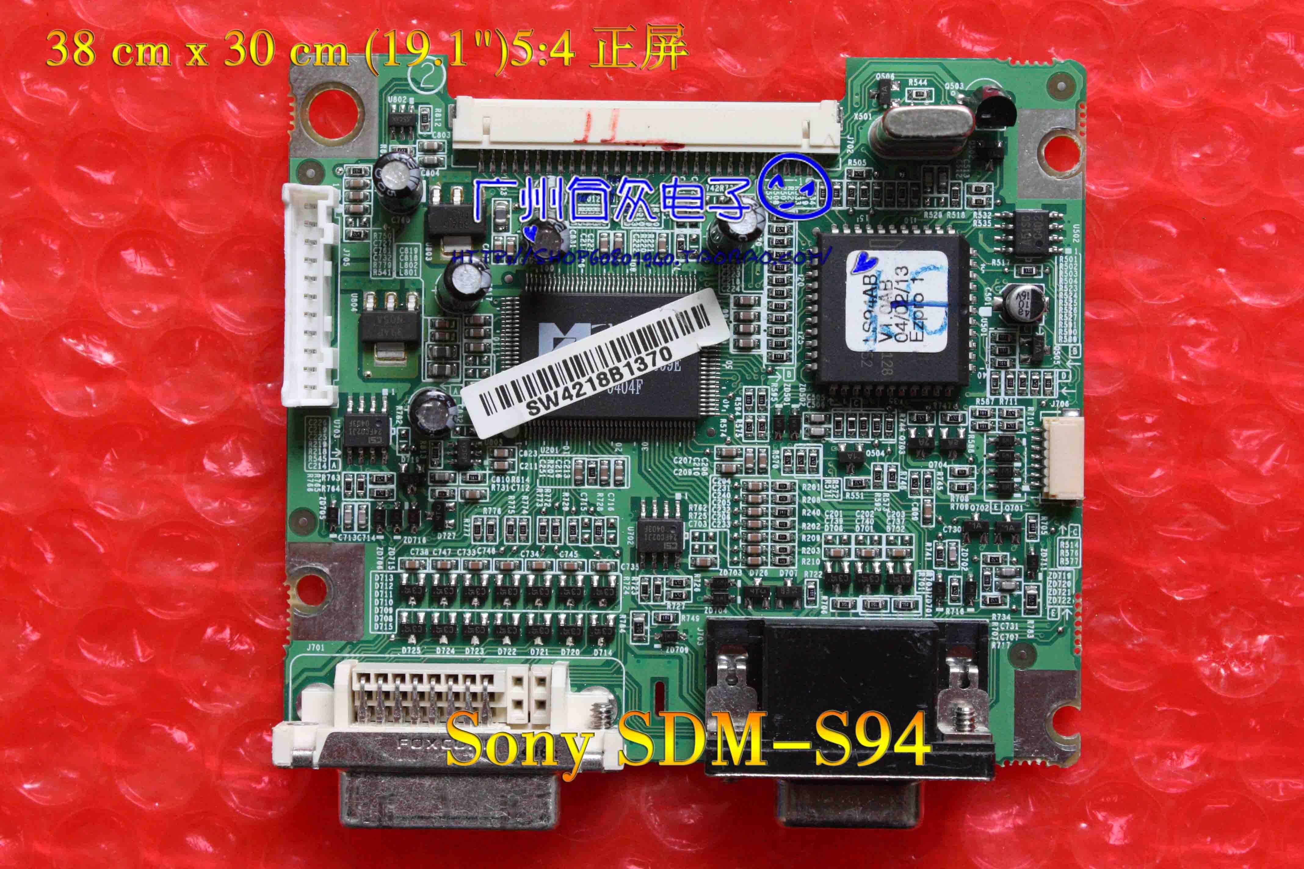 Original Sony Sony SDM-S94 Drive plate Signal plate LS94AB V 1 0AB Signal plate-Taobao