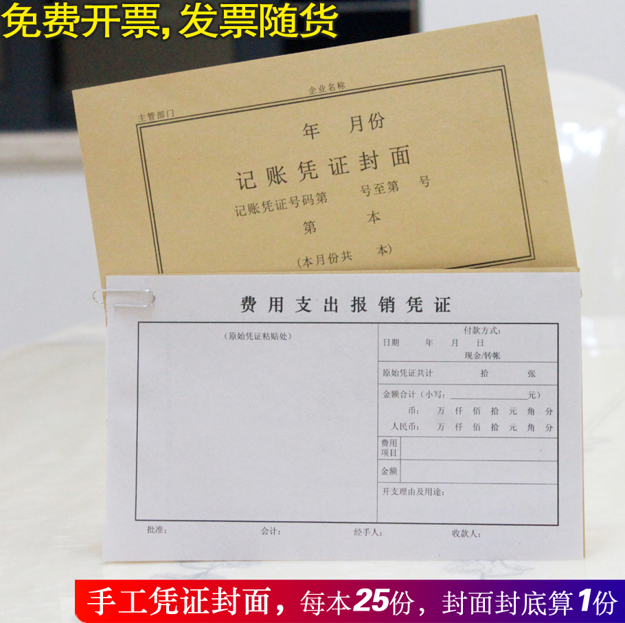 Accounting certificate cover Accounting certificate cover Certificate Report cover Manual version Certificate paper Financial cover