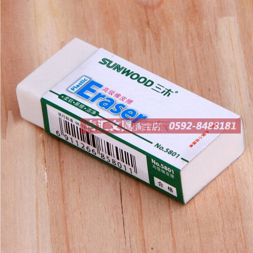 Giewire stationery Three wood (SUNWOOD) Senior rubber wipe-5801 office supplies