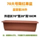 70 色 Керамика красная