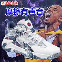 NIKE Nike Cosby 24 Basketball Shoes Mens 8 Generations 12 Venom 5 Teenagers 6 New Great Boy Students Sneakers