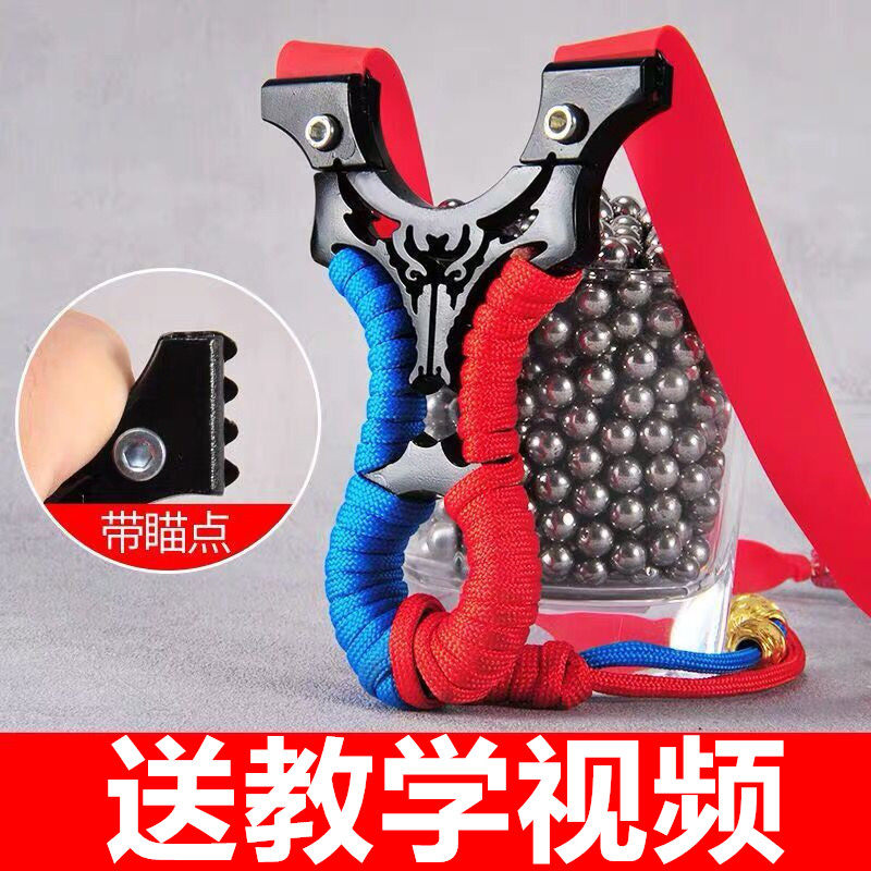 Slingshot Daquan High power high precision arrow power slingshot hunting bow Pocket power bow and arrow Mini professional bow