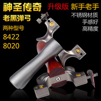 440C legendary slingshot flat leather titanium alloy high precision large power flat leather rib arch quick pressure high elastic shooting fish new