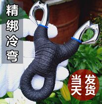 Cold Bend Traditional Slingshot High Precision Big Full Reflexed Old Shodfish Semi-Closed Mouth Round Leather Fascia Large Power Naked Bow Eagle Eye.