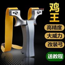 High Back Chicken Trump Bow Sniping Flat Leather New Titanium Alloy High Precision Big Power Bow Thrall Legend High Times