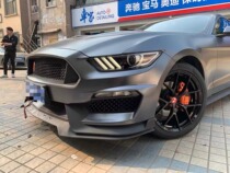 Ford Mustang Mondeo Ruijie Focus Taurus Forex American G4 Racing caliper cover trim