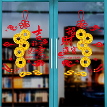 New Years Day Classroom arranged for the couplets New Year decorations Tiger year door post Spring Festival window glass stickers for Chinese New Year