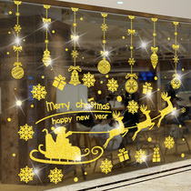 Christmas Decorations Scene Arrangement Storefront Active Atmosphere Hanging Accessories Shop Shop Window Glass Stickers Small Ornament Pendant