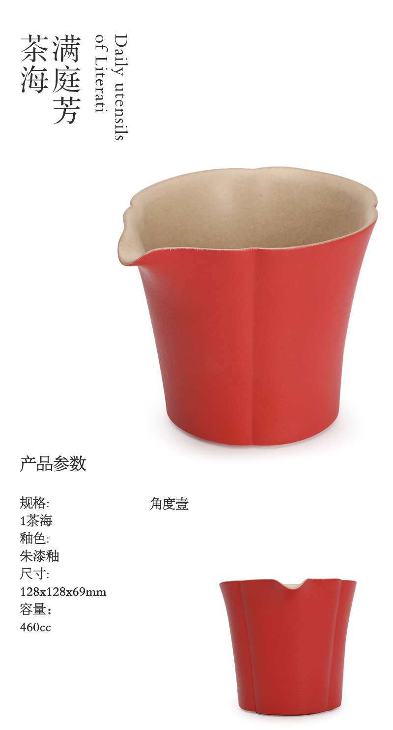 M letters kilowatt/hall tea sea new ceramic fair keller kung fu tea accessories tea tea tea points, man ting fang