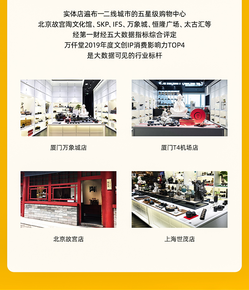 商品详情图