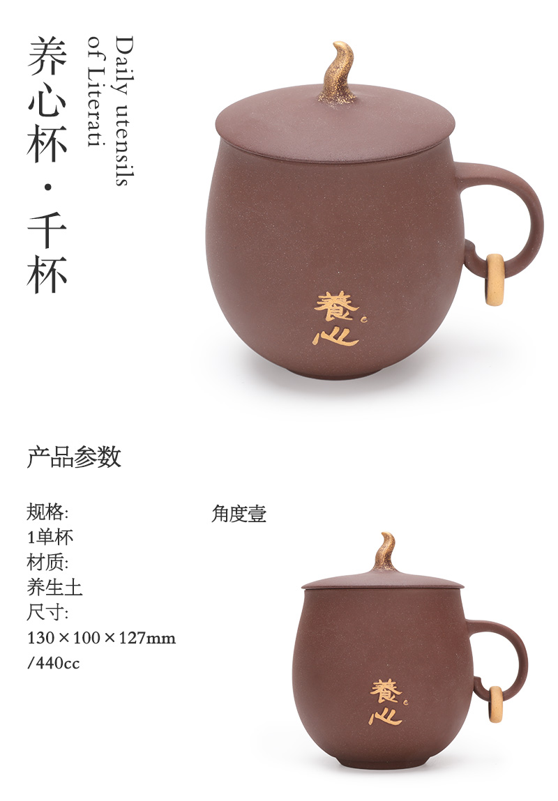 M letters kilowatt/hall ceramic health tea cup cup tea cup healthy soil paint craft glass yangxin cup
